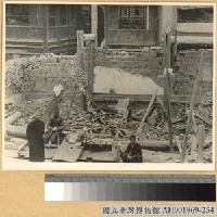 藏品(敵機轟炸蘭州普照寺)的圖片